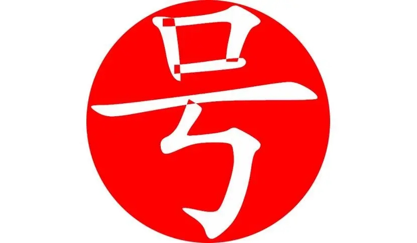 移动：寒风十里冻成狗，神卡在手不用愁